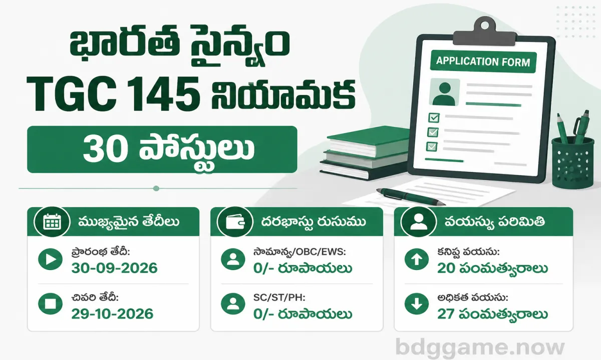 Indian Army TGC 145 Recruitment — 30 Posts